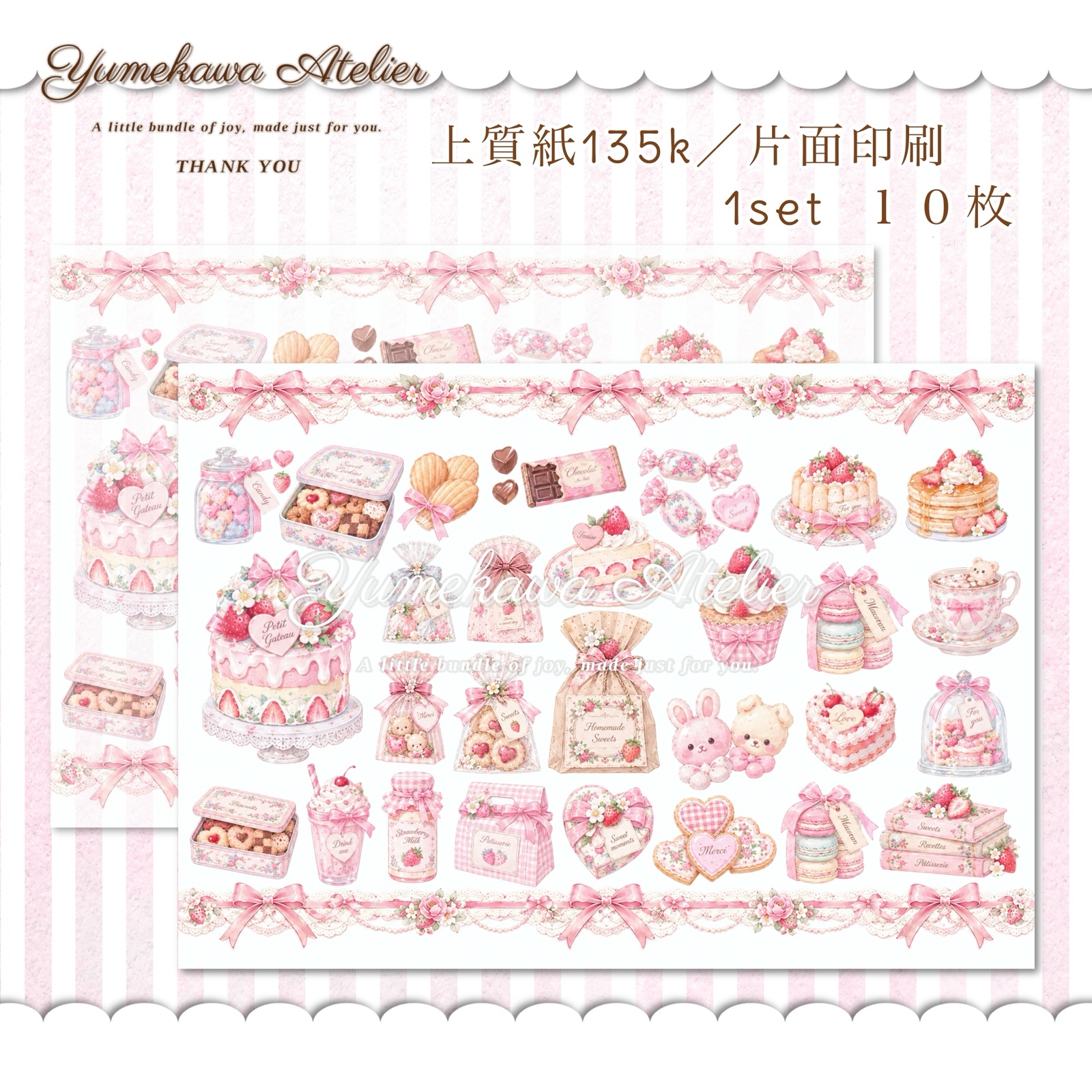C-385】プリンセスGarden - ゆめかわ工房 | minne byGMOペパボ 国内