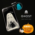 ゴースト ネオンサンドケース［iPhone13対応］☆暗闇で光る☆ かわいいおばけ