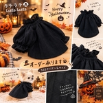 犬服　ハンドメイド　Black刺繍生地ギャザーブラウス　オーダーサイズで❁⃘*.゜