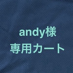 犬用スリング