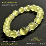 💛レアCOLOR✨ゴールデンプレナイト⭐️天然石ブレスレット💫①本限定❗️