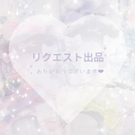 keichan様 ❤︎ 専用