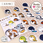 【シール】まるとりしーる〈スズメ印〉