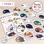 【シール】まるとりしーる〈カルガモ印〉