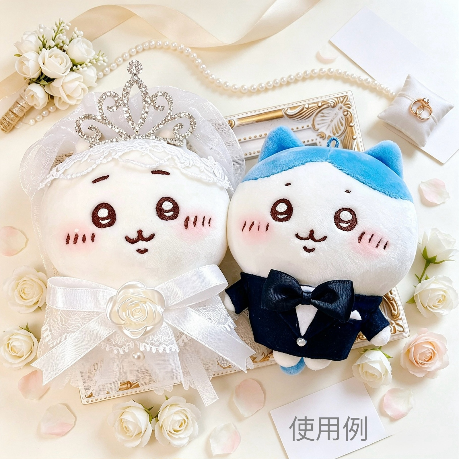 送料無料❤️ぬい服 20cm ちいかわ ウエディングドレス タキシード