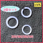 再入荷！【2個セット】ボディピアス 18G 16G 14G 軟骨ピアス セグメントリング アクリル　金属アレルギー 片耳 着脱簡単 イヤーロブ ヘリックス　ワンタッチ