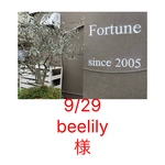 9/28Beelily様パウンドケーキ