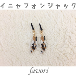 イニャフォンジャック〈三毛猫〉