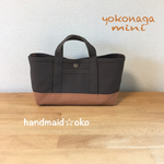 【送料込】帆布でほっこりミニトート横長no.29