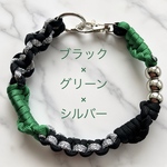 【匿名配送】32cm  パラコード ハンドストラップ ブラック×シルバー×グリーン×ラメ