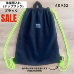 SALE 水筒肩紐カバー ブラッドオレンジボーダー 水筒紐カバー 紐カバー 肩ベルト 肩ひもカバー