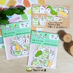 【フレークシール】なかよし3人