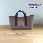 【送料込】帆布でほっこりミニトート横長no.30