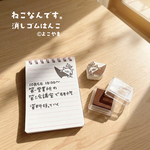 消しゴムはんこ♪ねこととり♪のぞきみ②♪