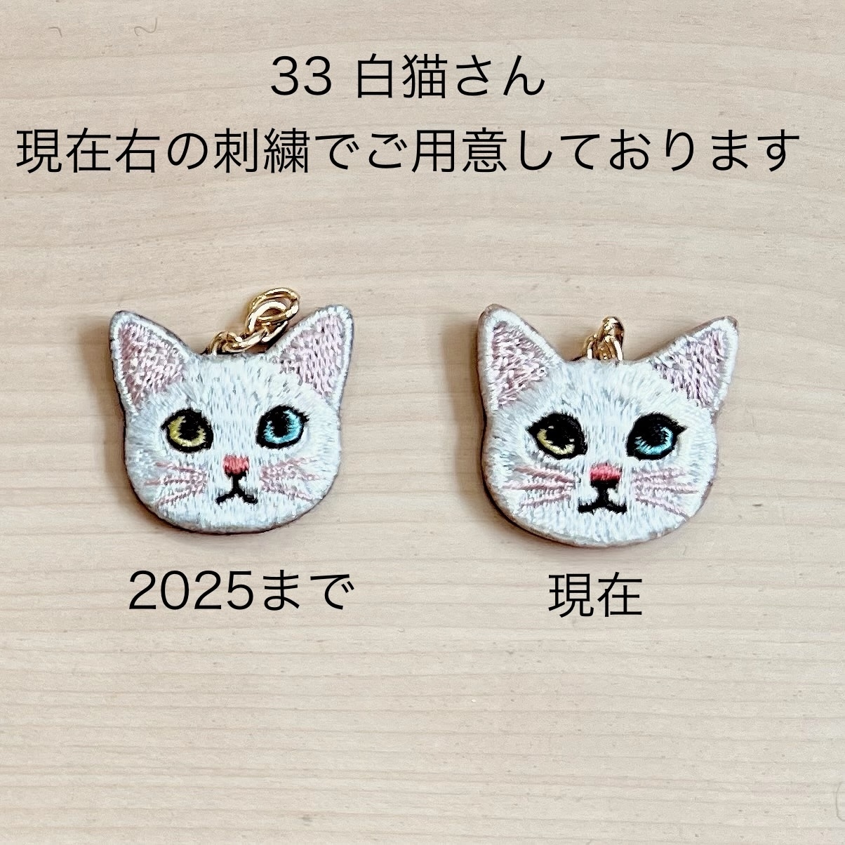人気/猫さん刺繍と花束ビジューのバッグチャーム♡ - REONATHING