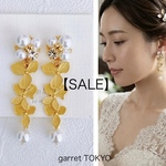 【累計400個販売】花　ビジュー　イヤリング/ピアス　マットゴールド　結婚式イヤリング　結婚式　花　ビジュー　ロング　お呼ばれ　　ウェディング　ゴールド　花嫁　パーティー