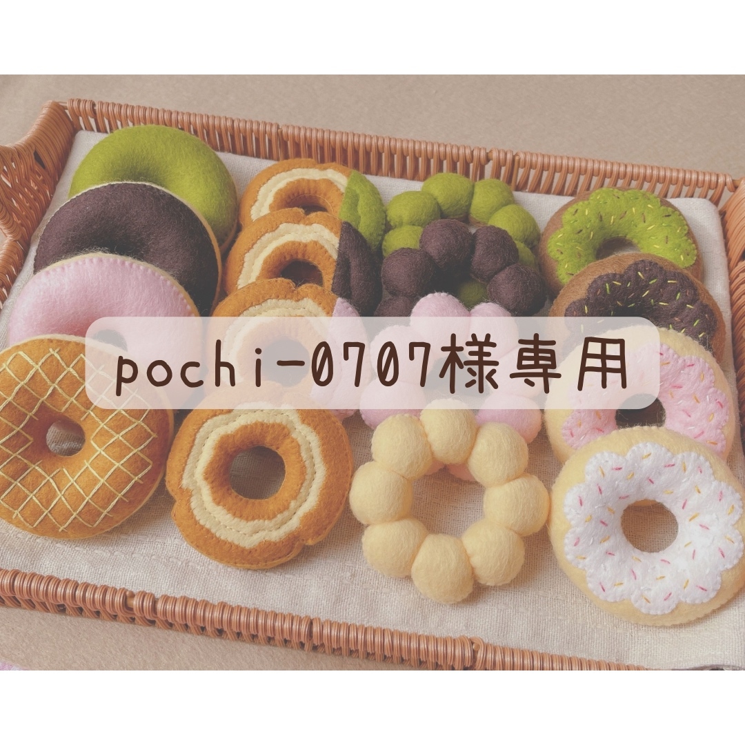 フェルトのお弁当セット＊ おにぎりとおかずがいっぱい♪ おままごと