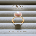 ぷっくり大粒バロックパール｜Only One 出会いの一粒 フリーサイズリング RH019