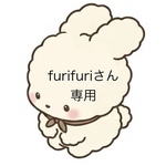 2点おまとめ専用ページ                       おまもりちゃーむ【もかちゃん☕️】