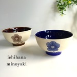 かる〜い茶碗 レトロ ブルー 飴
