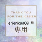 ☆erierikaa09様専用☆ 宝石石鹸　オーダー