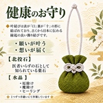 【 薬石 】健康のお守り 【 北投石 】