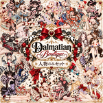 人物のみ！Dalmatian Boutique｜ダルメシアン柄 人物セット