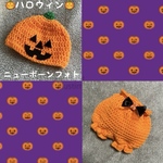 ハロウィン❤️カボチャ帽子❤️新生児用サイズ❤️仮装❤️出産祝❤️プレゼント