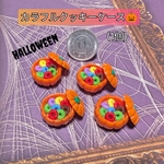 【🎃HALLOWEEN🎃】カラフルクッキーケース(1個)