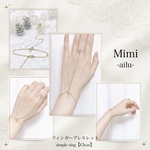 フィンガーブレスレット simple ring【Clear】