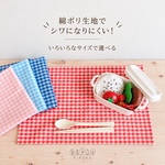 シワになりにくい！サイズ選べるランチョンマット