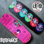 【訳あり試作品　数量限定予定】オリジナル生地　ダルマ✖️江戸メイク本　ボーダーゴム　帯板