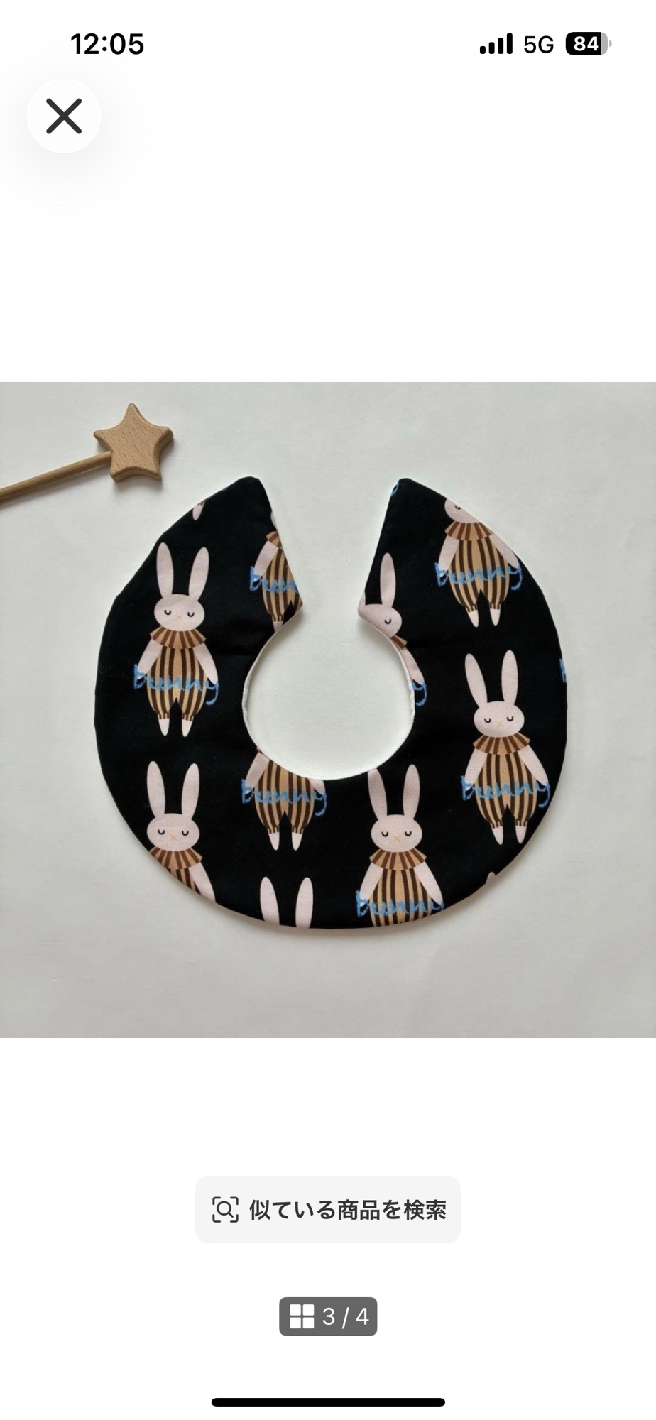 new◯sleeping bunny ハンドメイド まんまるスタイ ピンク - kotta