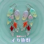 美味しい！イカ魚群 ピアス(イヤリング変更無料)