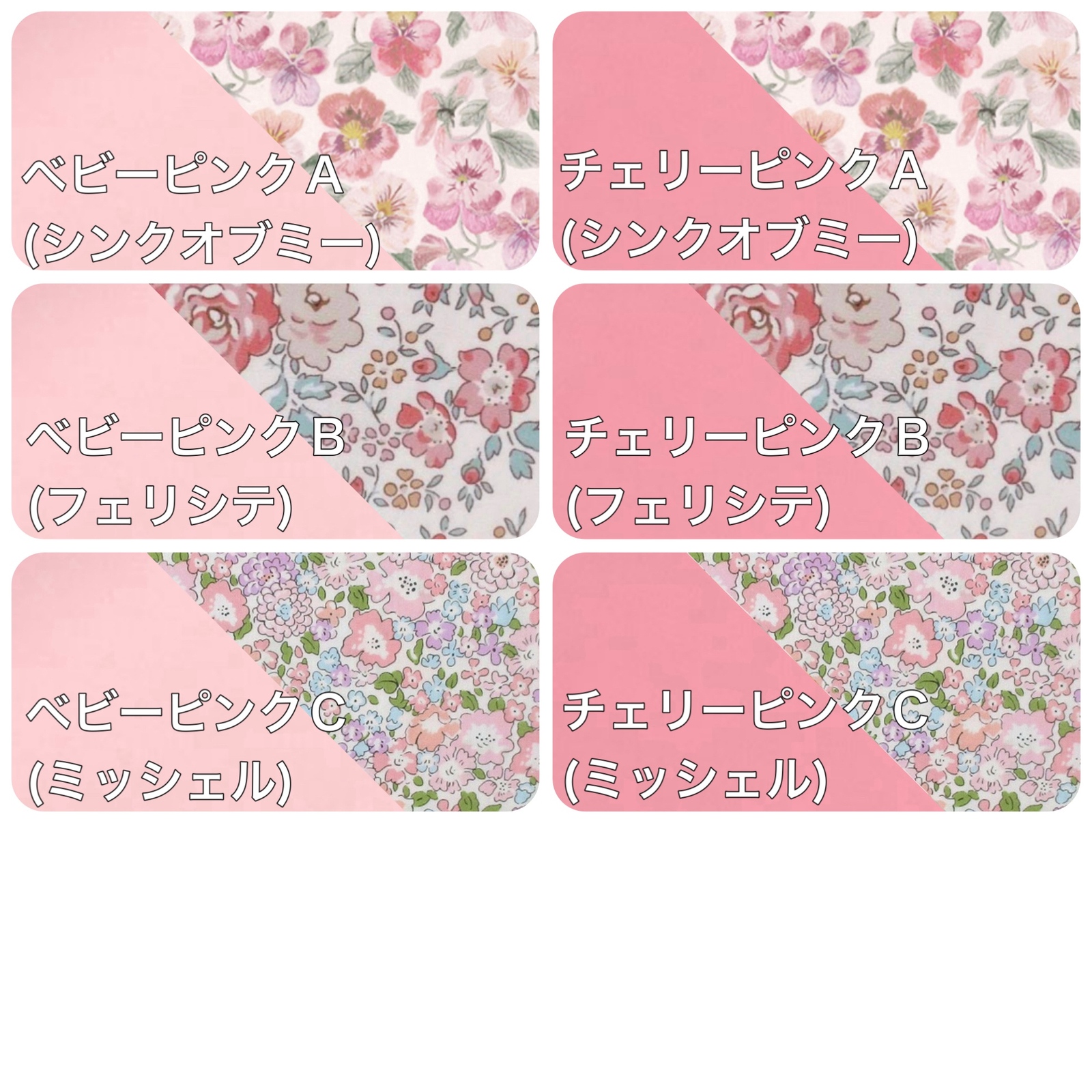 人気No. 1】フリル付きレッスンバッグ♡リバティ柄♡名入れ