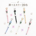 【全4色】【追加9色オーダー可能】お花とハートのカラビナが可愛い🎶パラコード マルチホルダー ・マルチストラップ・ペットボトルホルダー・タオルホルダー・スマホストラップ・推しぬいホルダー