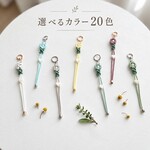 【選べるカラー20色】お花とホワイトハートが可愛い🎶パラコード マルチホルダー ・マルチストラップ・ペットボトルホルダー・タオルホルダー・スマホストラップ・推しぬいホルダー