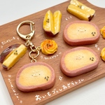 おいも尽くしあざらしさんキーホルダー￤フェイクフスイーツ ミニチュアフード 食品サンプル さつまいも 秋
