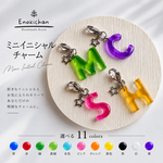 選べるカラー ミニイニシャルチャーム | 推し活　キーホルダー　イニシャルアクセサリー　メンカラ　選べる　プチギフト