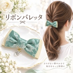 インド刺繍 リボン シュシュ ピンクベージュ 黒 大人 上品 ブラック サテン ヘアアクセサリー フォーマル オフィス 通勤 仕事 学校行事 きれいめ まとめ髪 大人可愛い ママ 時短 