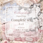 complete set 【23】
