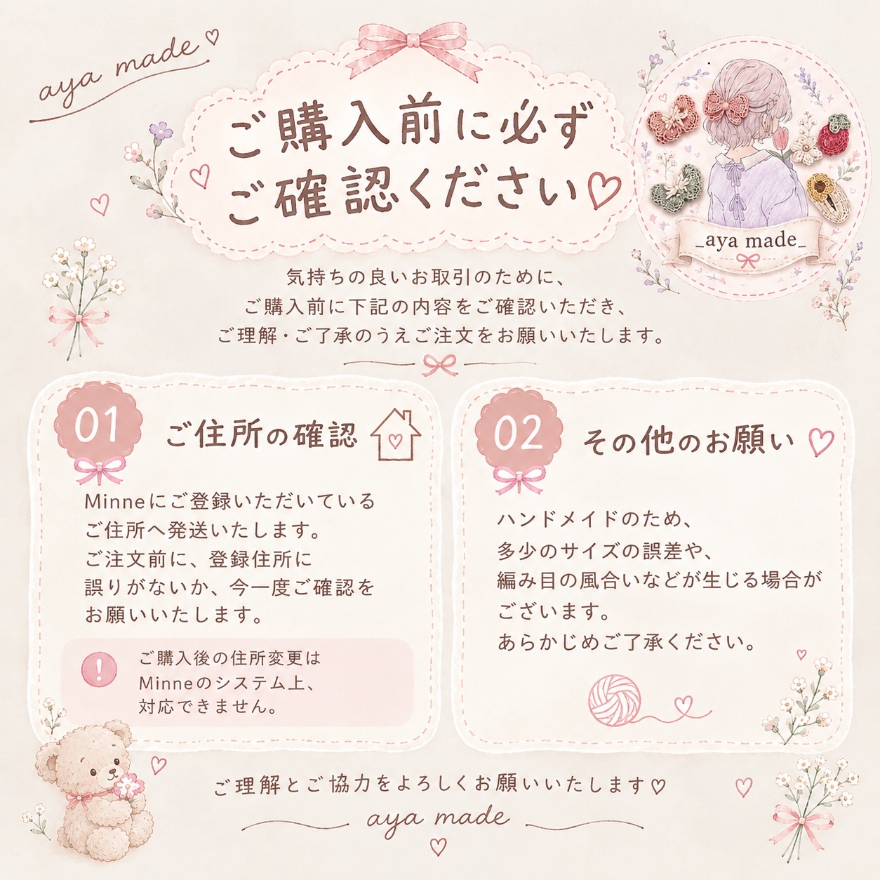 猫耳ボンネット~AW~🤎 - _ayamade_ | minne byGMOペパボ 国内最大級の