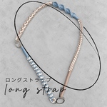 【色が選べる・受注製作】ロングストラップ⌇﻿パラコードストラップ／ネックストラップ／ショルダーストラップ