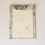 アリスミュージックの書類ケース