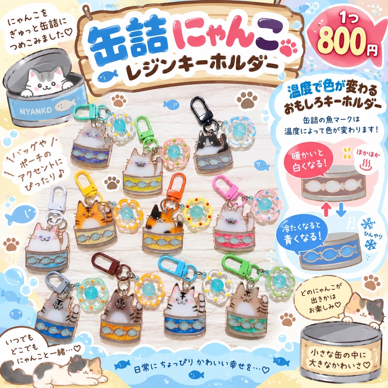 🟦🟧仲良しメンダコチャーム🐙⭐️ - うまよし🍙まる | minne byGMO