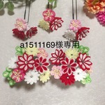 a1511169様専用【つまみ細工　髪飾り】