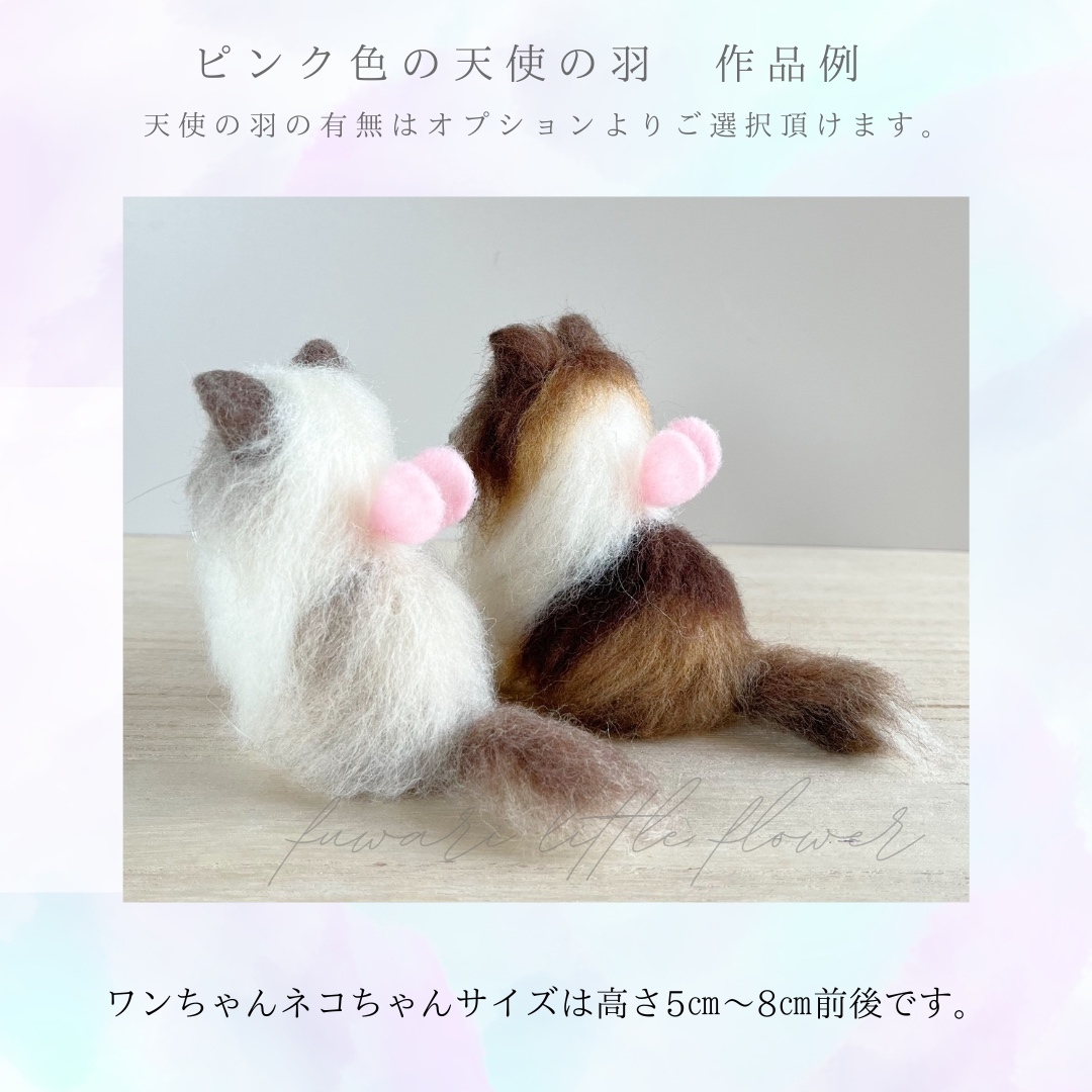 ポメラニアンオレンジちゃん 選べるガラスケース2タイプ 犬フラワー