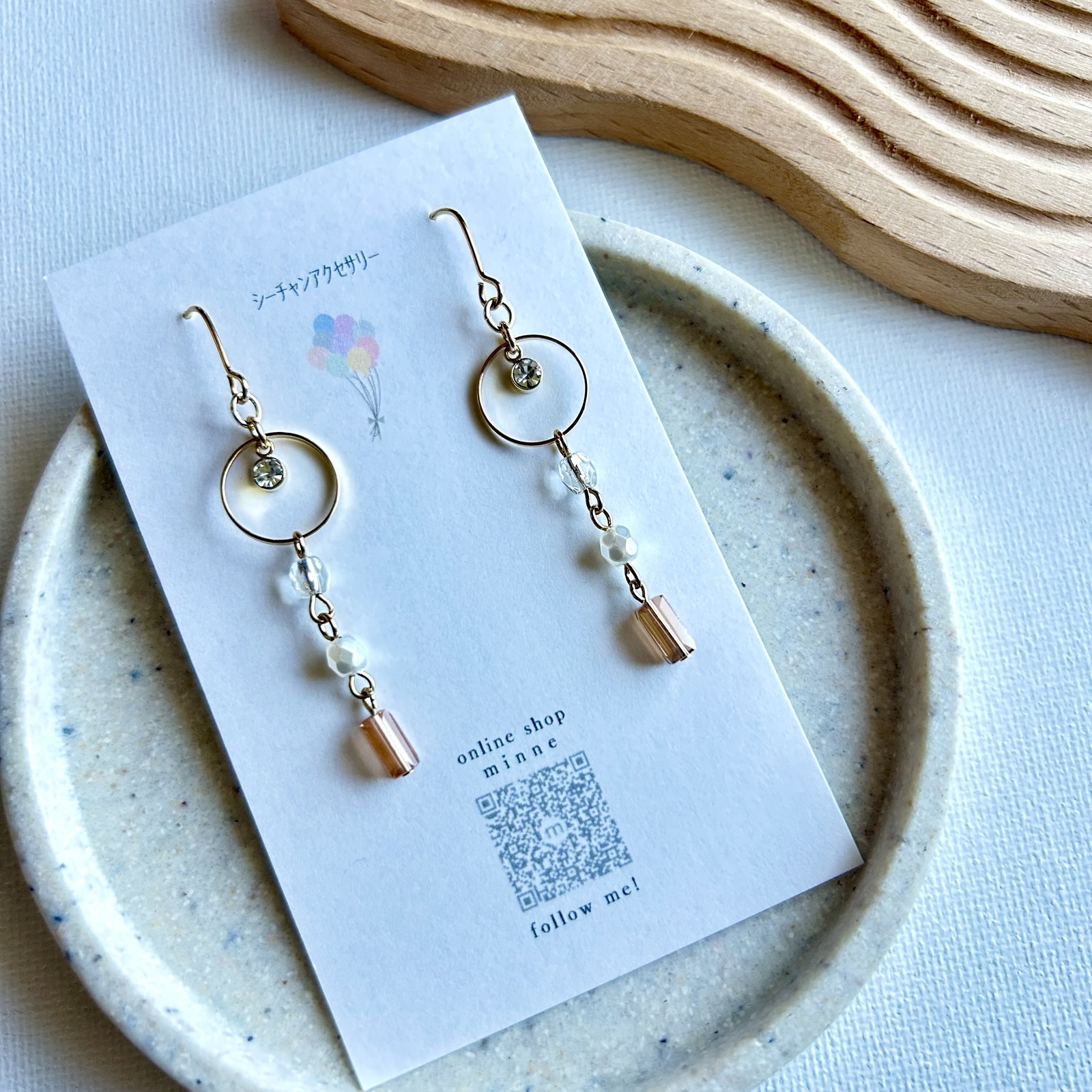 💛💜】ペアカラーブレスレットとピアスの一点ものセット