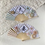  𓊆 再販×11𓊇【こだわりのひとつ】扇子プロップス｜結婚式｜前撮り｜フォトウェディング｜白無垢｜色打掛打掛