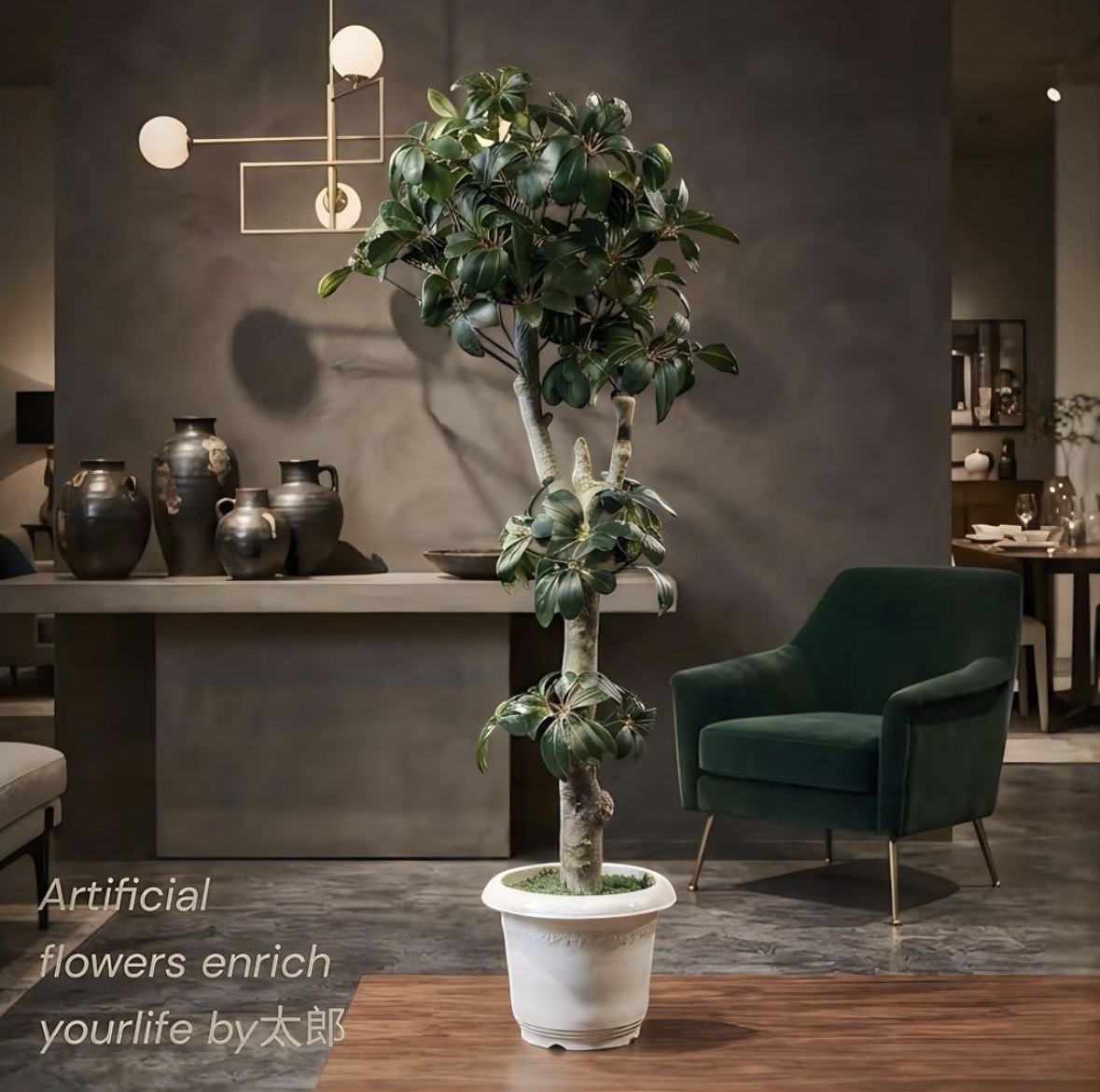 光触媒 人工観葉植物 ウォールグリーン フェイクグリーン カポック